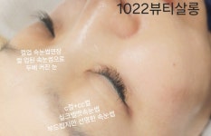 1022뷰티살롱