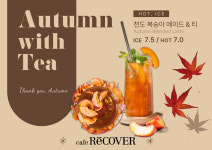 카페 리커버