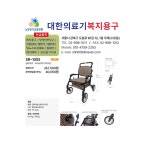 대한의료기복지용구