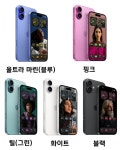 KT 굿타임뷰 괴정점