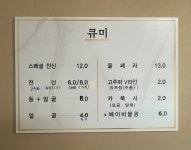 큐미 에스테틱 포일점