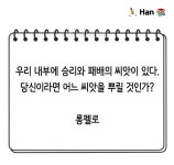 장안굿점핑