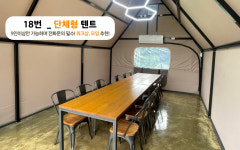 모닥모닥