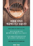 와플칸 구미산동점