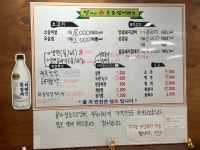 정가네숯불갈비