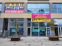 블루핀제니스공인중개사사무소