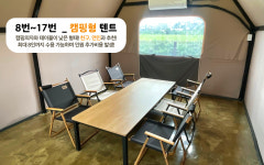 모닥모닥
