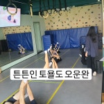 튼튼운동센터