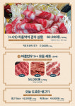 바른한우 상무지구점