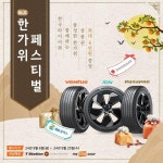 티스테이션 올마이티 진주상평점