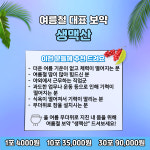 규장한의원
