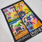 뮤아센미술교습소