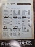 꾼떡 오산점