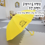 꿀잼키즈룸 부평점