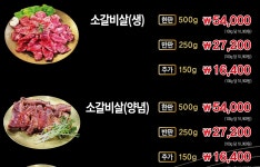 본가화로 서천점