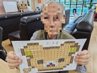 수지늘푸른주야간보호센터