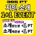 휘트니스클리닉 군자점