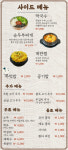 일품향미족발관