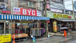 BYC 송탄점