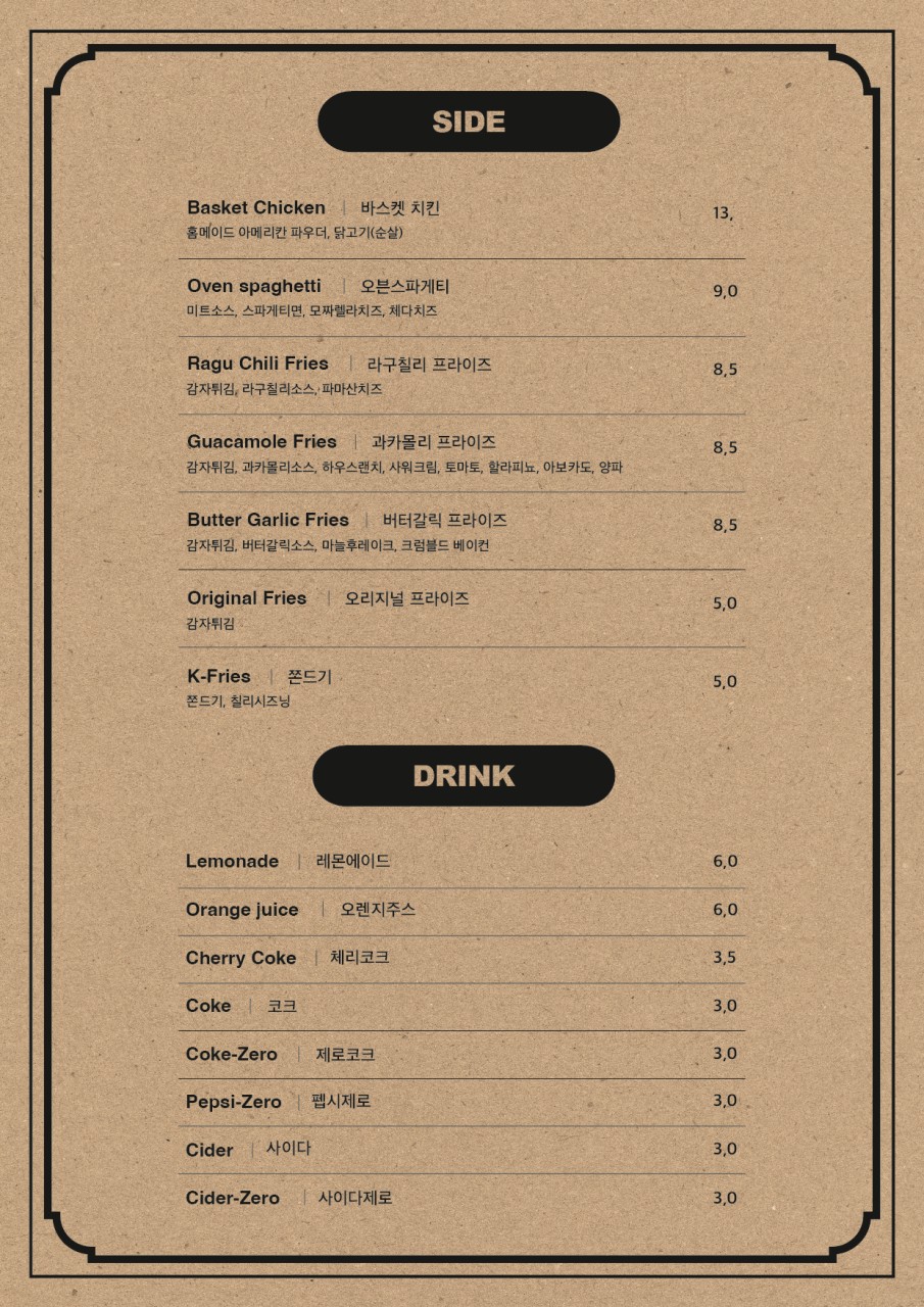 로니스도우 이미지