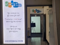 인재니움24스터디카페 서신점