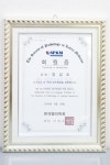 천수한의원