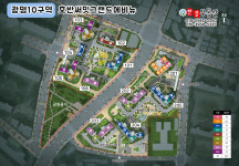 단지내 한결부동산 공인중개사사무소