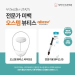닥터지치과의원