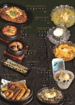 한라맥주 화성봉담2지구점