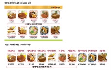 장산수제왕돈까스