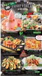 펀비어킹 영등포도림사거리점