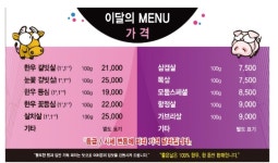좋은날
