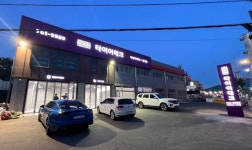 타이어테크 장지점