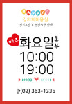 김지희미용실
