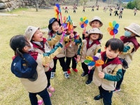 색동유치원