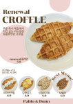 파블로앤던커피