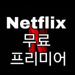 SK텔레콤 큰사랑대리점 신림점