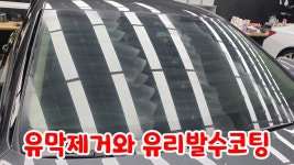 광주실내크리닝 에바크리닝 유리복원 DP카케어