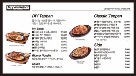 테판프로젝트 롯데프리미엄아울렛기흥점