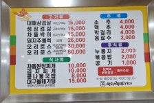 황금돼지