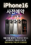 SK텔레콤 행운대리점 중앙본점