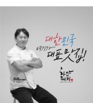 하얀돼지