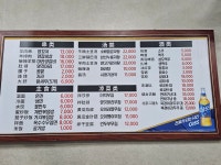 옥달천양꼬치