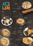 한라맥주 화성봉담2지구점