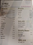 수제맥주집