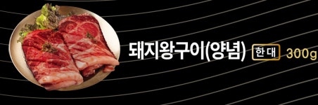 본가화로 서천점