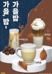 발도스커피 원당점
