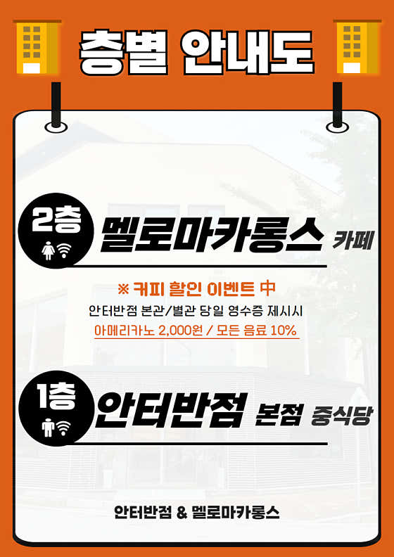멜로마카롱스 세종남리점 사진
