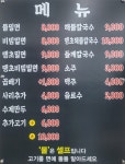 숲속 밀면_칼국수