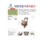 대한의료기복지용구